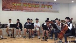 [헬로서울 오디오] 하나반도의료연합 '청년 통일역군 세우기' 모임