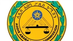 ሚካኤል አጽበሃ ገብሩን በመግደል የተጠረጠሩ መያዛቸው ተነገረ