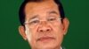 ពលរដ្ឋ​ខ្មែរ​អាមេរិកកាំង​​ នឹង​តវ៉ា​ប្រឆាំង​​វត្តមាន​របស់​លោក ហ៊ុន សែន នៅ​អ.ស.ប