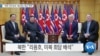 20190701_AM_NEWS_PKG02