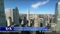 Ndërtesat e zyrave të Nju Jorkut humbasin 400 miliardë dollarë vlerë në 2 vjet
