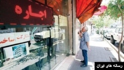 افزایش قیمت مسکن و اجاره بها یکی از دغدغه‌های جامعه ایران