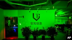 The interior of the I-Soon office, also known as Anxun in Mandarin, is seen after office hours in Chengdu in southwestern China's Sichuan Province on Feb. 20, 2024.