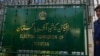 فائل فوٹو۔ 