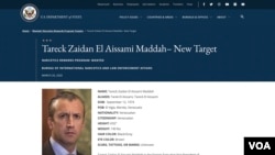 Captura de pantalla del sitio web del Departamento de Estado donde ofrece una recompensa por información sobre el ex ministro de Petróleo de Venezuela, Tarek El Aissami, que renunció a su cargo por un millonario caso de corrupción en la estatal PDVSA.