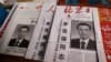 易富贤：李克强去世不会引发政治地震