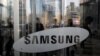 US Commerce Dept. grants Samsung $6.4 billion for Texas chip plants