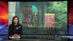 အာရှ စီးပွားရေး

