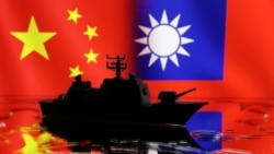 美國智庫警告:賴清德執政期間 中國擬以“非戰爭脅迫”進逼台灣