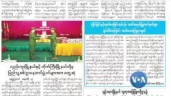 မြန်မာလူထု မျက်စိနားပွင့်စေမယ့် စာပေ မထုတ်ရဲအောင် ပိတ်ပင်မှု စာရေးသူရဲ့အမြင်

