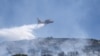Greek Wildfires Reach Outskirts of Athens  