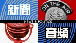 川普、桑德斯將舉行辯論會