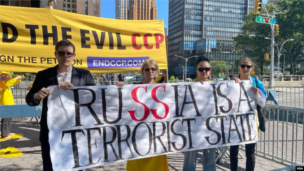 Actvistas ucranianos sostienen un cartel donde se lee en inglés "Rusia es un estado terrorista", en una plaza en las afueras de la sede de la ONU en Nueva York, el 19 de septiembre de 2023.