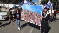 Familias de jóvenes asesinados por Hamás participan en marcha 