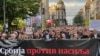 Protestna šetnja opozicije u Beogradu