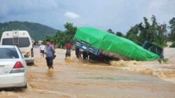 ဗွီအိုအေ မြန်မာနံနက်ခင်း သြဂုတ်လ ၆ ရက် ၂၀၂၃