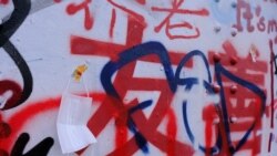 粵語新聞 晚上9-10點: 中國學生倫敦塗鴉惹遮蓋他人畫作爭議