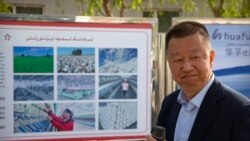 中共更改新疆村名、推銷觀光人權團體:旨在抹除維吾爾文化