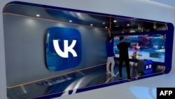 VK (VKontakte) ko'rgazmasi, Sankt-Peterburg, Rossiya, 15-iyun, 2022 
