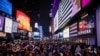 Amenaza de violencia en EEUU "probablemente aumente" a medida que se acercan las fiestas