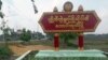  တောင်ကုတ်ကို AA ထိန်းချုပ်ထားပြီး ပိတ်မိနေတဲ့ အရပ်သားတွေကို ကယ်ထုတ်