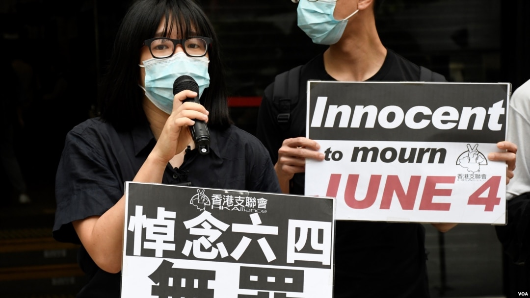 前支聯會副主席鄒幸彤3月4日在西九龍裁判法院被裁定國安法實施細則下,”沒有遵從通知規定提供資料”罪名成立,她目前繼續就被控國安法"煽動顛覆國家政權"案還柙中。(美國之音湯惠芸)
