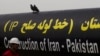 با وجود تاخیر در تکمیل خط لوله گاز ایران، پاکستان می‌گوید از این طرح عقب نخواهد کشید