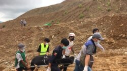 ဗွီအိုအေ မြန်မာညချမ်း (သြဂုတ် ၁၅၊ ၂၀၂၃) 