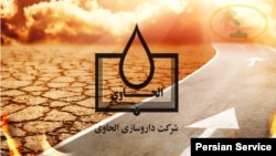 Alhavi