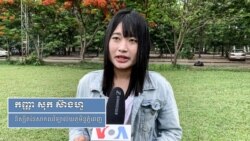កញ្ញា សុក ស៊ាងហ៊ួ៖ ឱកាស​ការងារ​ប្រសើរ​ជាង​មុន​ក្នុង​រយៈពេល ៥ ឆ្នាំ​ខាង​មុខ