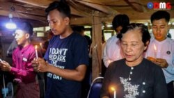 ဗွီအိုအေ မြန်မာနံနက်ခင်း၊ သြဂုတ် ၁၇၊ ၂၀၂၃