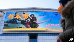 北京街頭大螢幕播放宣傳中國軍隊“有本事”的宣傳片。（2023年1月9日）