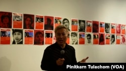 นิทรรศการโฉมหน้าเหยื่อ 112 (Faces of Victims of 112) ที่ ม.โคลัมเบีย นิวยอร์ก