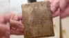 اداره آثار باستانی اسرائیل: کتیبه سفالی «داریوش بزرگ» اصل نیست