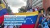 María Corina Machado y Edmundo González inician oficialmente su campaña electoral