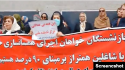 اعتراض بازنشستگان کشوری، کرمانشاه، سه‌شنبه ۱۸ مهر ۱۴۰۲ 