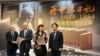 蒋家代表蒋方智怡和蒋经国国际学术交流基金会董事长钱复接受赠书。 （美国之音记者林乃绢拍摄） 