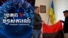 Primary Sources - Ukraine Thumbnail