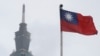 Taiwan Presidential Candidates Sharpen Cross-Strait Relations Rhetoric 