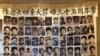 六四35週年前夕 天安門母親呼籲與習近平對話重申三大訴求