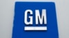 Canadá: GM resuelve conflicto laboral en menos de 24 horas