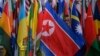 La Corée du Nord ferme son ambassade en Ouganda