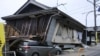 Strong Earthquake Hits Near Japan