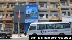 ក្រុមហ៊ុន Giant Ibis Transport មានទីតាំងនៅក្នុងរាជធានីភ្នំពេញនៃប្រទេសកម្ពុជា។ (រូបថតពីទំព័រហ្វេសប៊ុក​ Giant Ibis Transport) 