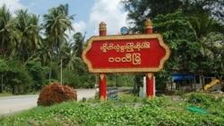 စစ်ကောင်စီလေကြောင်းတိုက်ခိုက်မှုကြောင့် ငပလီကမ်းခြေအနီးက ရွာသားတချို့ ထိခိုက် ဒဏ်ရာရ