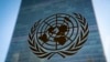UN Experts Say China Forcing Tibetans Into 'Vocational Training' 