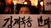 유엔 인권기구 “탈북민 강제북송 ‘매우 우려’…관련국들과 해결 방안 모색”