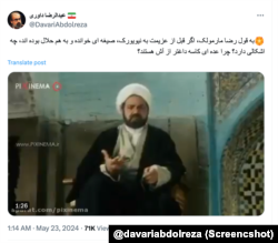 اظهارنظر عبدالرضا داوری درباره رابطه خصوصی آمنه‌سادات ذبیح‌پور