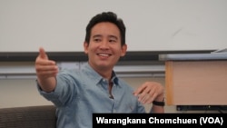พิธา ลิ้มเจริญรัตน์พูดคุยกับนักศึกษาไทยที่มหาวิทยาลัย MIT 