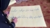 دوحې غونډې کې طالبانو ته بلنه؛ افغان معترضو میرمنو ددې غونډې سره د پریکون غوښتنه کړې